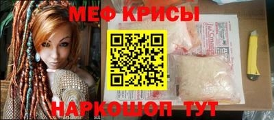 прущие крисы Ипатово