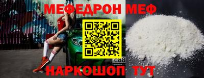 jwh Ирбит