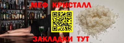 прущие крисы Ипатово