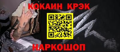 прущие крисы Ипатово