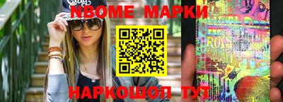 прущие крисы Ипатово
