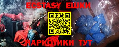 прущие крисы Ипатово
