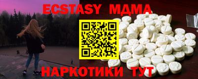 прущие крисы Ипатово