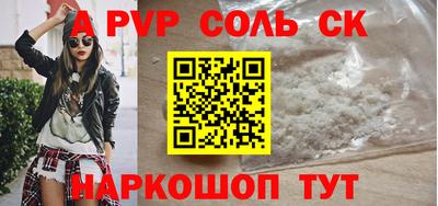 гидропоника Изобильный
