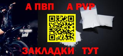 jwh Ирбит