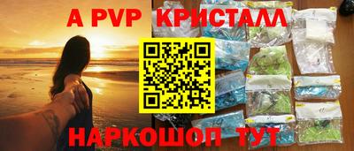 прущие крисы Ипатово