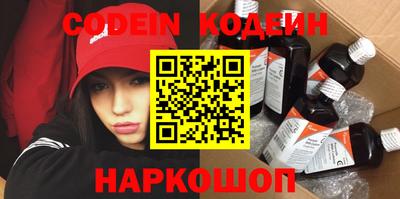 прущие крисы Ипатово