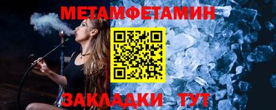 прущие крисы Ипатово