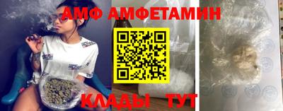 прущие крисы Ипатово