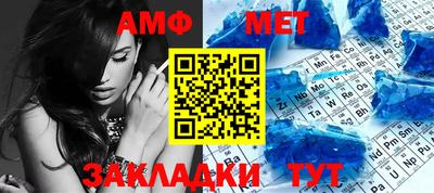 прущие крисы Ипатово