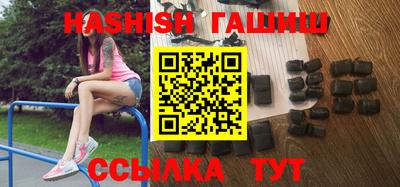прущие крисы Ипатово