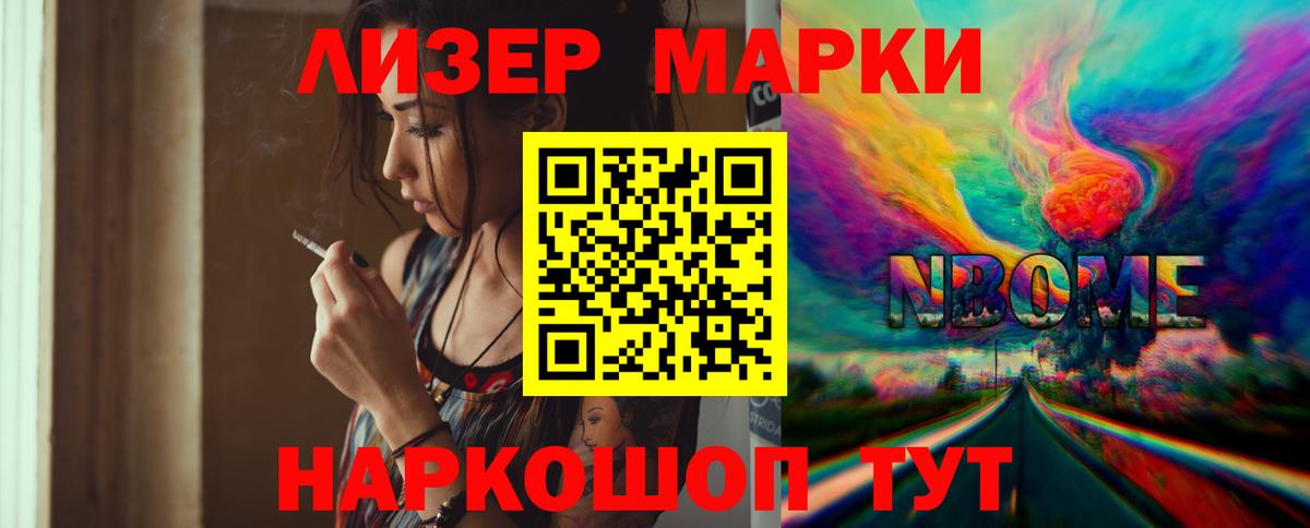 ЛСД экстази кислота  Лсд 25 экстази ecstasy  Вход с VPN  Ленинск-Кузнецкий 
