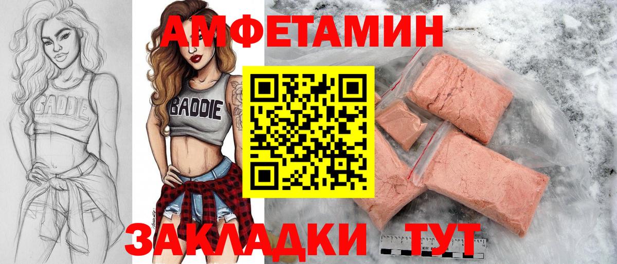 Метамфетамин витя Ленинск-Кузнецкий