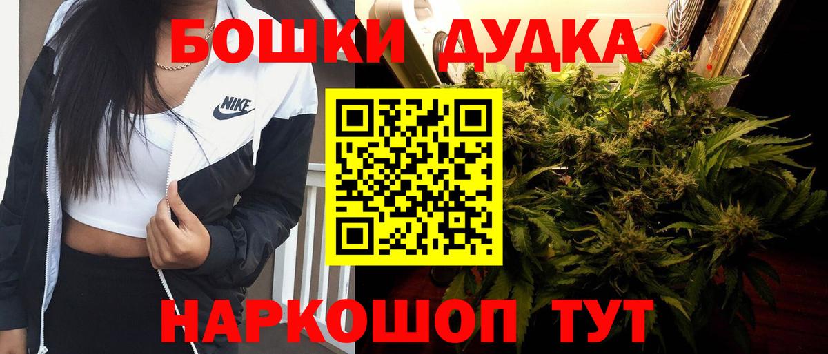 Марихуана план Ленинск-Кузнецкий