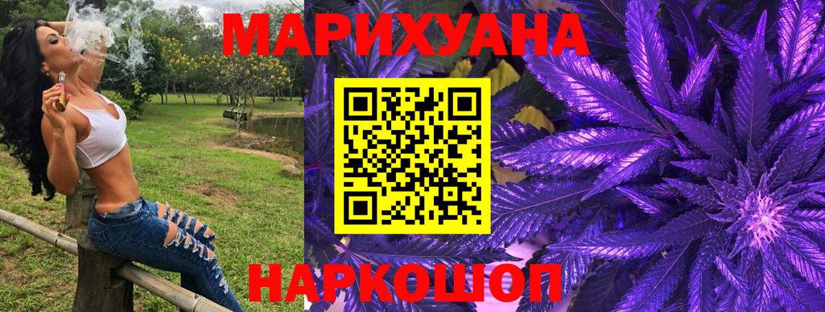 Каннабис ГИДРОПОН  Вход с VPN  Ленинск-Кузнецкий  Канабис планчик  Шишки марихуана марихуана 